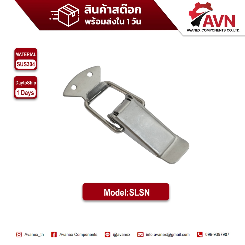 Snap Lock,หูปิ่นโต,หูล็อค,Toggle latch สแตนเลส 304