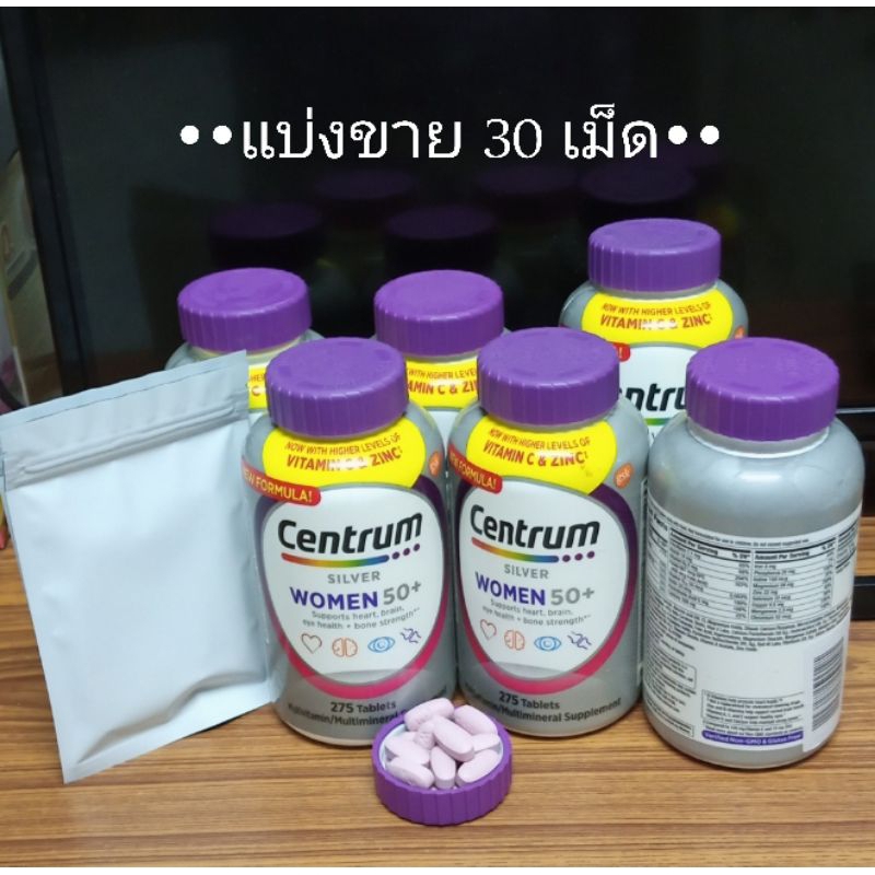 แบ่งขาย Centrum Silver Women วิตามินรวม ผู้หญิง 50+ ขึ้นไป Exp.5/27