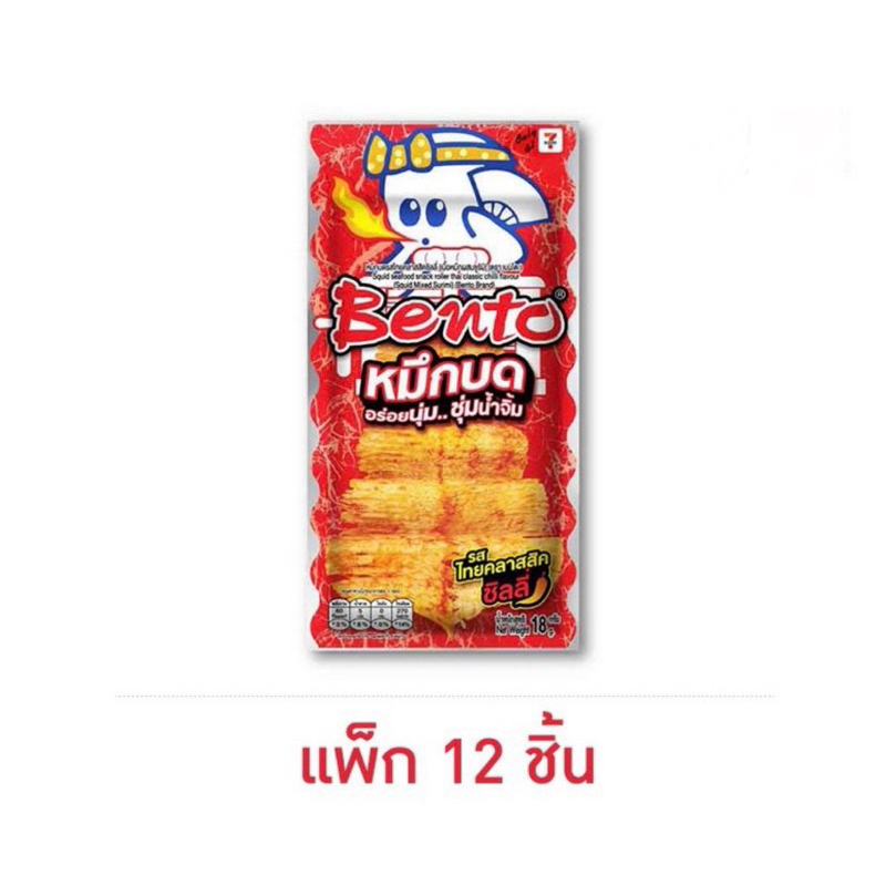 เบนโตะ ปลาหมึกบด รสไทยคลาสสิคชิลลี่ 18 กรัม (แพ็ก 12 ชิ้น)