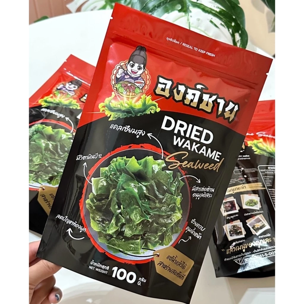 สาหร่ายวากาเมะแห้ง ตรา องค์ชาย thumbnail 3