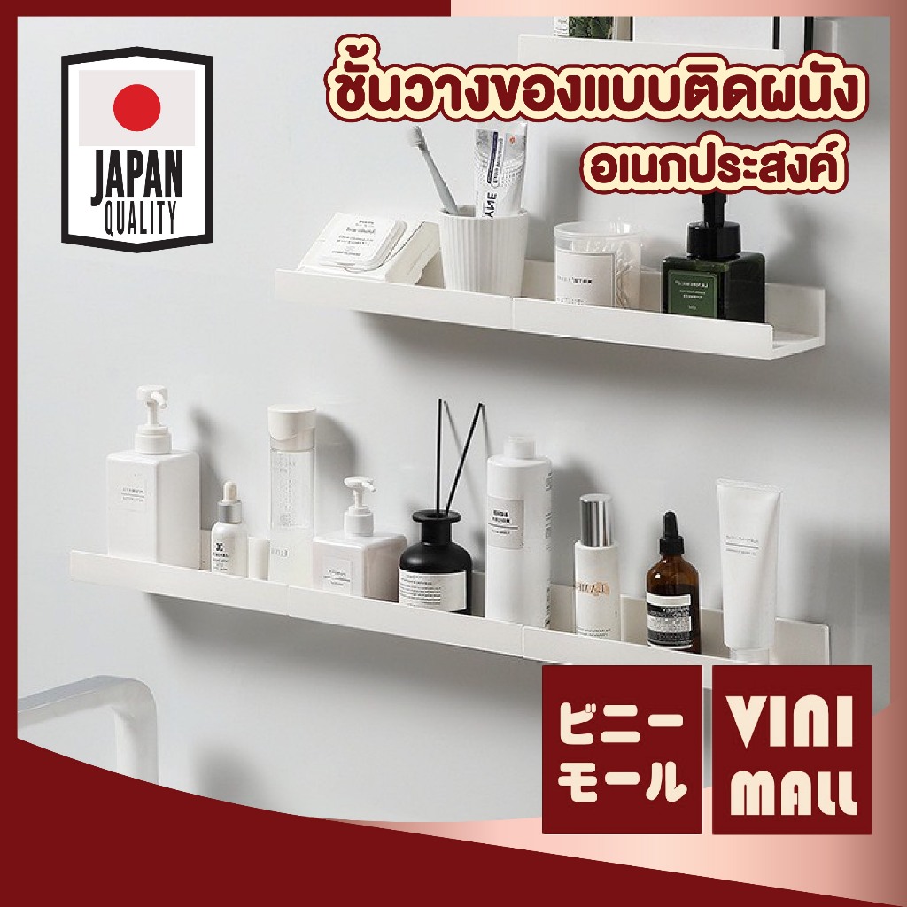 【VINIMALL คุณภาพดี】CTN502 ชั้นวางของอเนกประสงค์ ติดผนัง แข็งแรง รับน้ำหนักได้ดี ดีไซน์มินิมอล