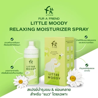 Fur a friend : Little Moody Relaxing Moisturizer Spray สเปรย์บำรุงขนและคลายเครียดสำหรับแมว พร้อมส่ง