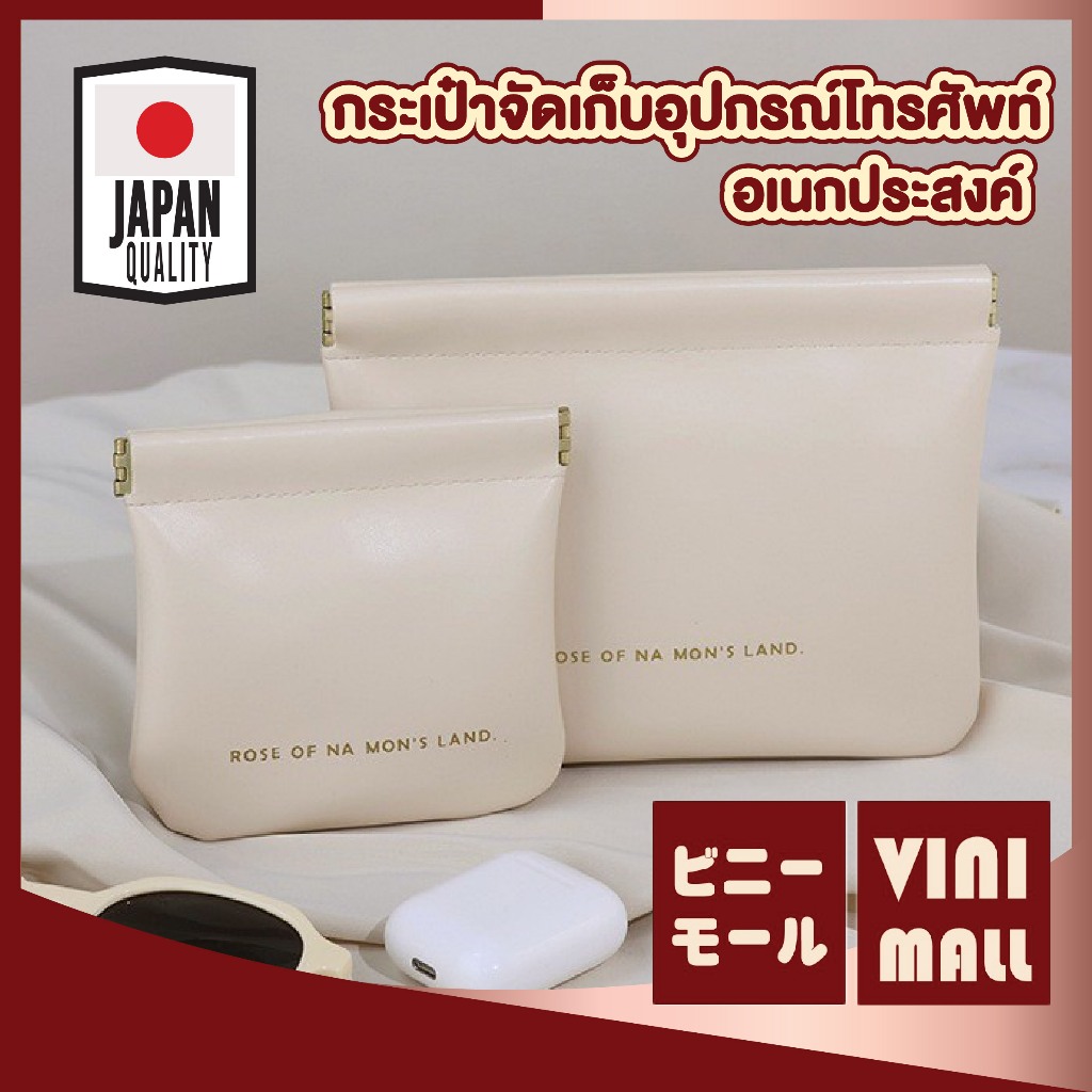 VINIMALL กระเป๋าหนัง PU ใส่เหรียญ หูฟัง เมมโมรี่การ์ด กันน้ํา ความจุขนาดใหญ่ สําหรับเดินทาง สินค้าขายดี SP1