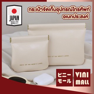 【VINIMALL คุณภาพดี】กระเป๋าหนัง PU ใส่เหรียญ ของใช้ขนาดเล็ก ก…