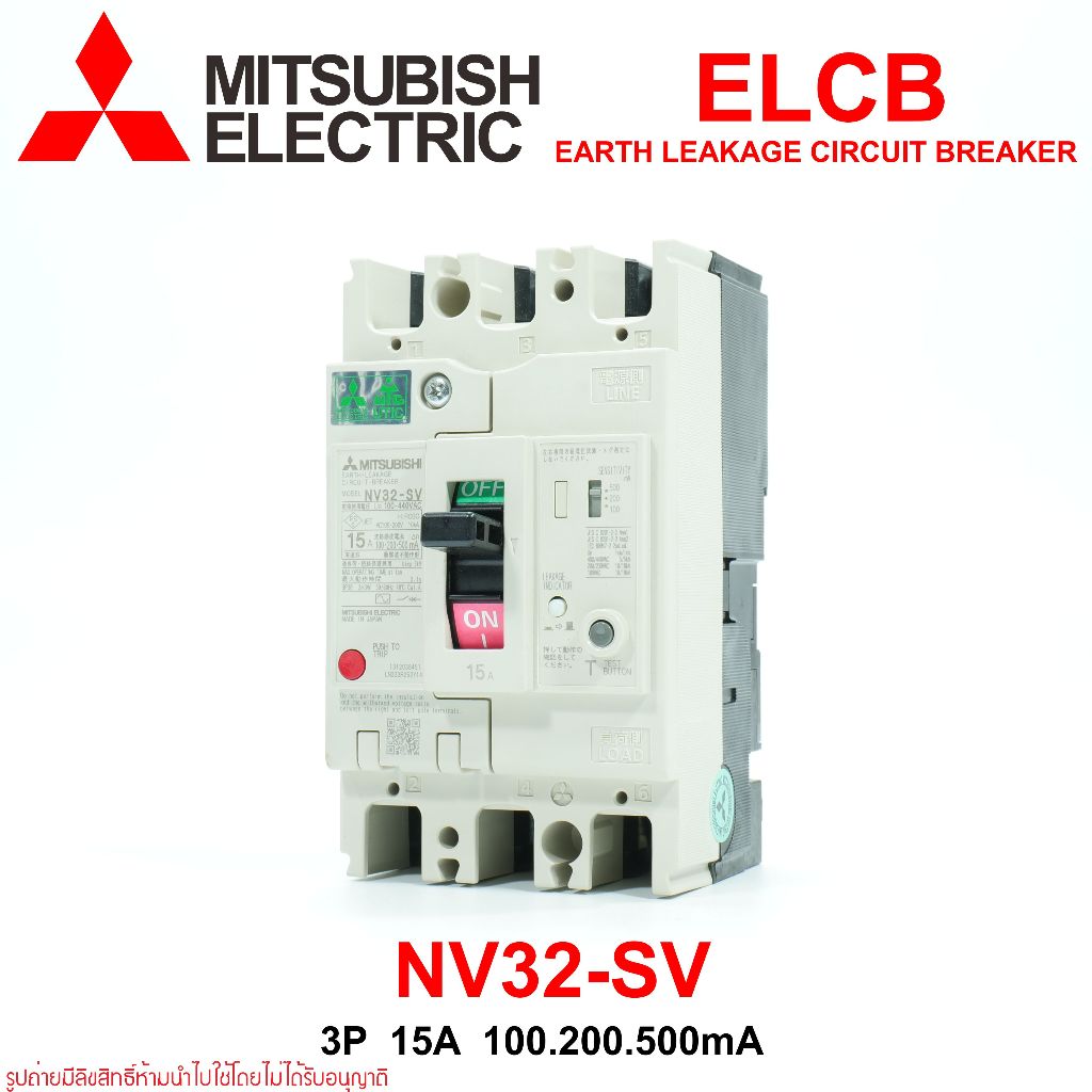 NV32-SV MITSUBISHI NV32-SV ELCB NV32-SV MITSUBISHI NV32-SV 3P 15A 500mA ELCB NV32-SV 3P 15A