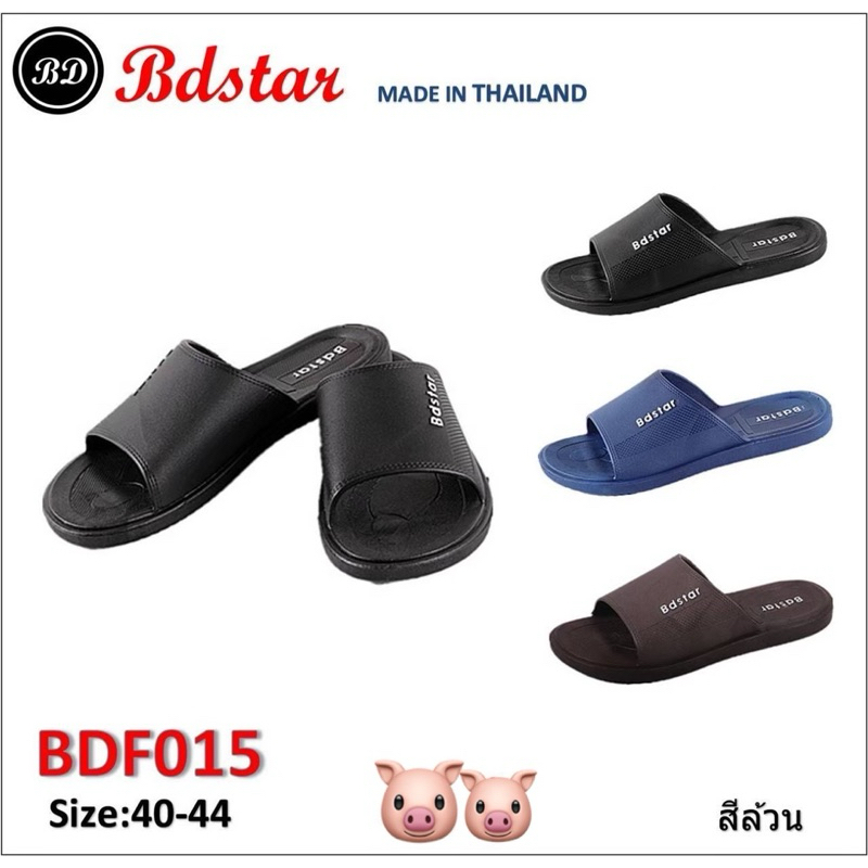 (ยกแพ็ค 6คู่ )รองเท้ายางนิ่ม สีดำล้วนBDF015