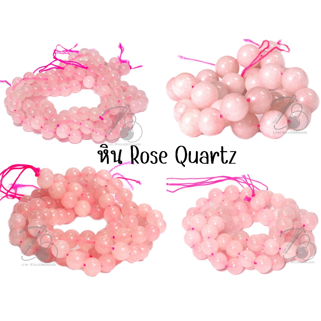 หิน Rose Quartz 6-8-10-12 มิล (1 เส้น) เสริมความร่ำรวย รักใคร่