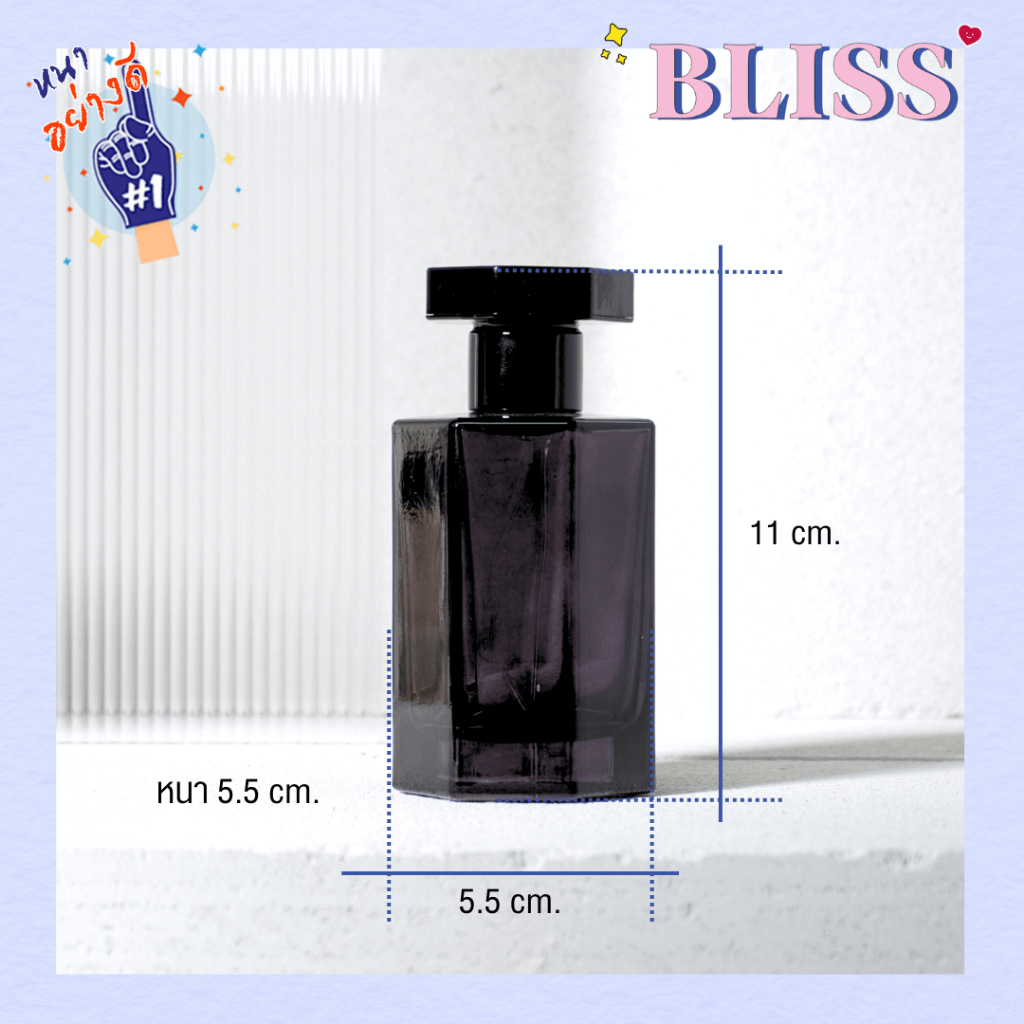 ขวดน้ำหอม [ทรง ARTIST ]  ขนาด 100 ml. - BLISSLABFRAGRANCE