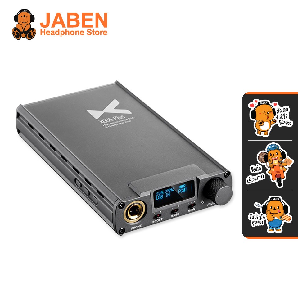 [ประกันศูนย์ไทย] xDuoo XD-05 Plus แอมป์หูฟังขนาดพกพาแบบ USB รองรับ DAC PCM 32bit/384kHz
