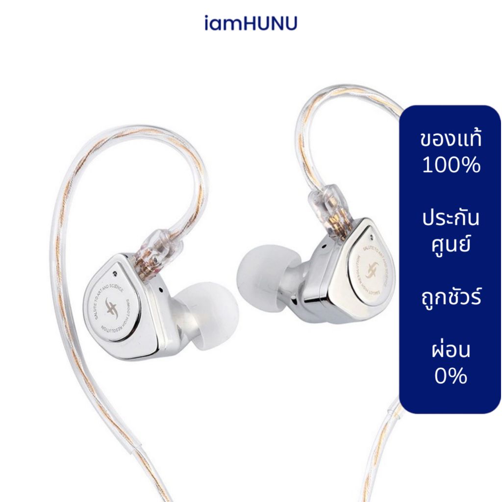 Simgot EW200 หูฟัง 1 ไดรเวอร์ Dynamic บอดี้โลหะ รองรับ Hi-Res ประกันศูนย์ไทย