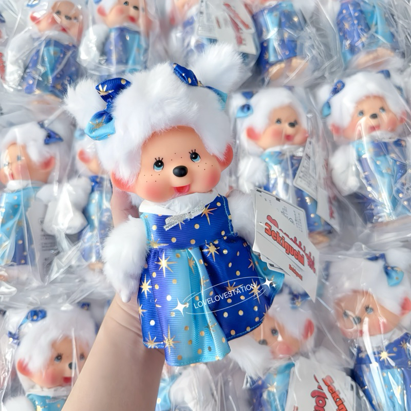 พร้อมส่ง Monchhichi Starlight Girl Twin S ม่อนชิ 2 แกละ