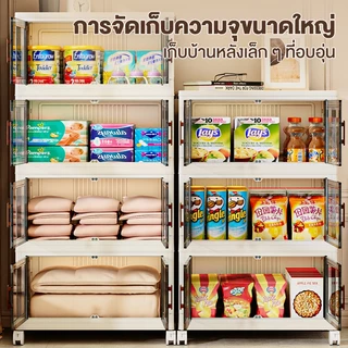 【ความคุ้มครองความเสียหาย】70cm ละโปร่งใส ตู้เก็บของพลาสติกมัลติฟังก์ชั่นตู้เก็บของตู้เสื้อผ้าที่มีล้อสามารถพับเก็บได้ กล่