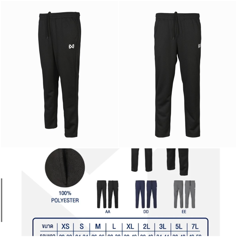 ของแท้ กางเกงวอร์มขายาว ขาปล่อย กางเกงวอร์มวอริกซ์ WARRIX WARM "LOOSE" PANTS(WP-231WRACL72) สีดำ Polyester แท้100%