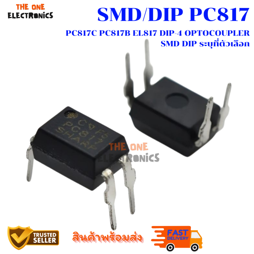 SMD ขาแปะปริ้นท์ PC817 PC817C PC817B EL817 DIP-4 Optocoupler