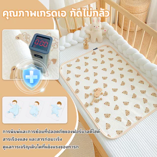 แผ่นรองฉี่เด็ก ผ้ารองฉี่เด็ก 50*70/90*70cm ผ้ารองเปลี่ยนผ้าอ้อม ผ้านุ่ม แผ่นรองซับที่นอน