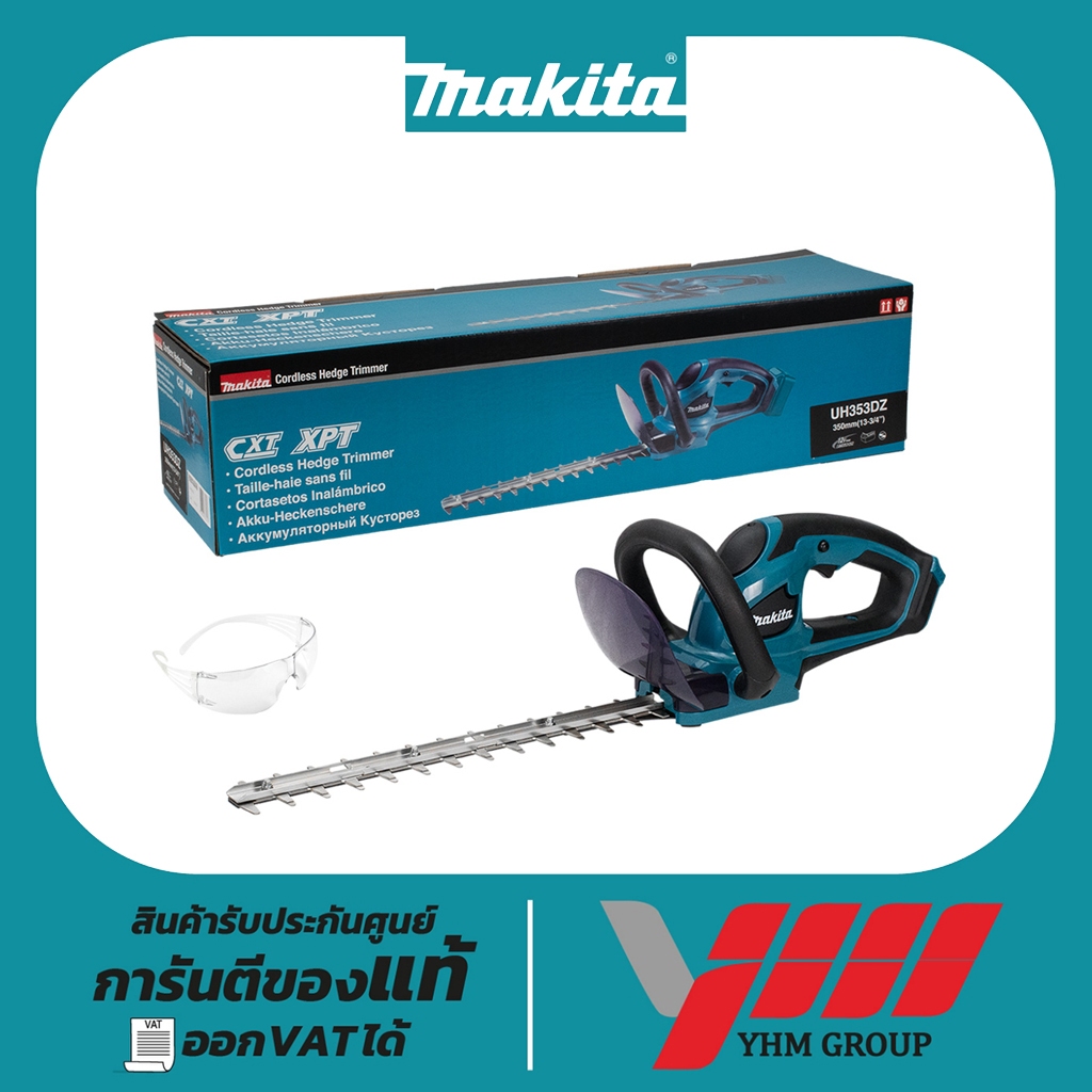 เลื่อยตัดแต่งกิ่งไม้ไร้สาย MAKITA UH353DZ 12V (เครื่องเปล่า) ตัดแต่งกิ่งไม้ไร้สาย เล็มพุ่มไม้ไร้สาย