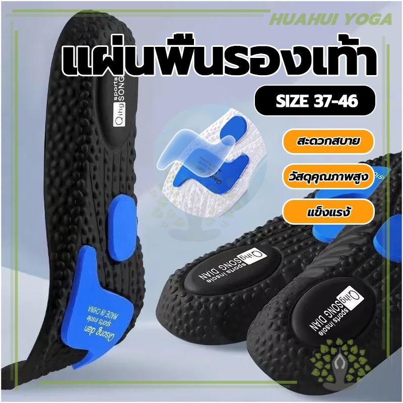 พื้นรองเท้าเบาะลม ซับแรงกระแทกได้ดี รองรับส้นเท้า ยืดหยุ่น ดับกลิ่น สําหรับรองเท้าวิ่ง เล่นกีฬา สําหรับผู้ชาย ผู้หญิง - รูปที่ 2