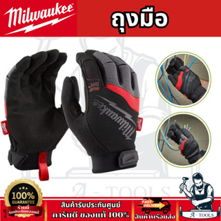 Milwaukee ถุงมือ General Purpose Gloves รุ่น 48-22-8721 (M) …