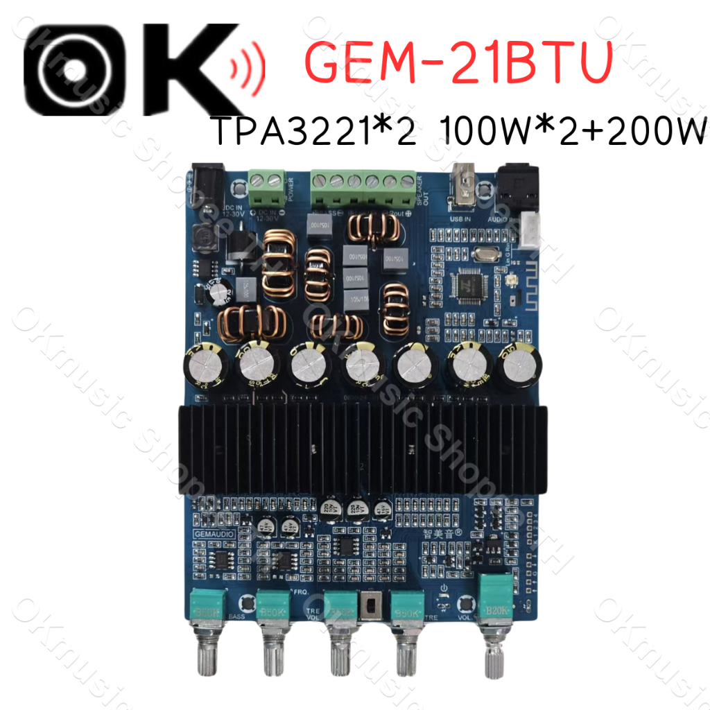 GEMAUDIO 21BTU  แท้ TPA3221 100W*2+200W DC 12-30v ของแท้ ไม่มีเสียงตุ๊บ แอมป์จิ๋ว แอมจิ๋ว ซับวูฟเฟอร์เครื่องขยายเสียง