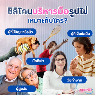 ซิลิโคนบริหารมือ รูปไข่ ลูกบอลบีบบริหารมือซิลิโคน ลูกบอลยางซิลิโคน ช่วยบริหารนิ้วมือ ใช้ออกกำลังกาย