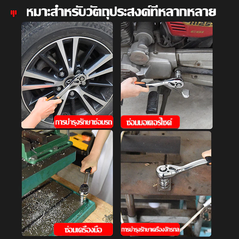 ชุดบล็อกเครื่องมือช่าง 12 ชิ้น ขนาด 1/2 1/4 เบอร์ 8-24mm CR-V thumbnail 9