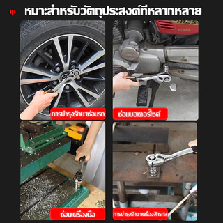 ชุดเครื่องมือ ชุดบล็อกเครื่องมือช่าง ประแจ ชุดบล็อก (เบอร์ 8-24mm) ชุดบล็อก 12 ชิ้น ขนาด 1/2 1/4 (4หุน)CR-V แท้