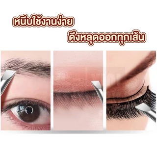 【VINIMALL คุณภาพดี】TK12 แหนบถอนขนคิ้ว-จมูก ปลายตัด สแตนเลสแท้ หนีบแน่น ขนไม่ขาด จับถนัดมือ