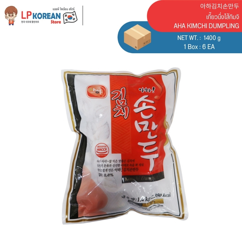 สินค้าแช่แข็ง อาฮา กิมจิมันดู (เกี๊ยวนึ่งไส้กิมจิ) 1.4 kg AHA KIMCHI DUMPLINGS 아하김치손만두
