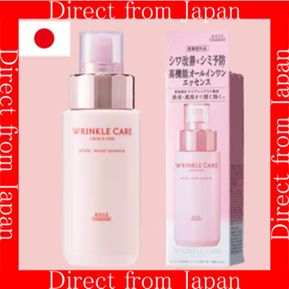 【ส่งตรงจากญี่ปุ่น】Grace One Wrinkle Care White Moist Essence…