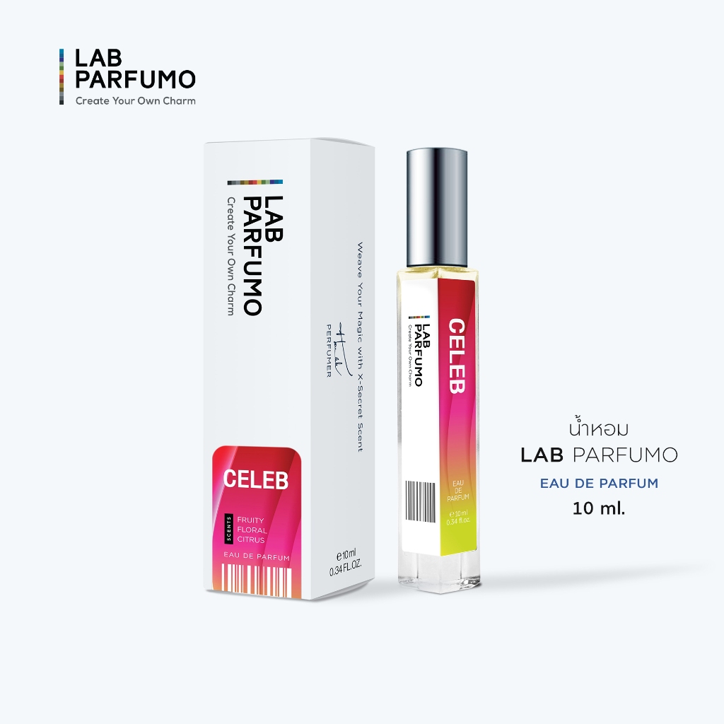 น้ำหอม LAB PARFUMO Celeb กลิ่นผลไม้ ดอกไม้ สดชื่น มีเสน่ห์ มีออร่า