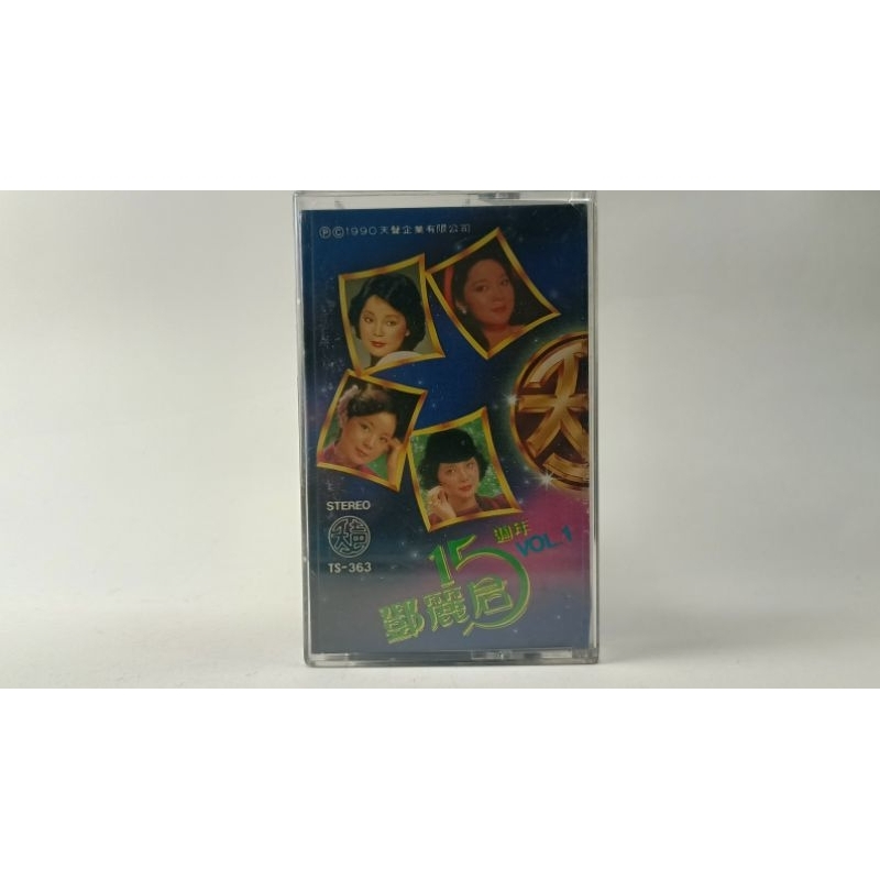 ขายเทปคาสเส็ต(CASSETTE) เพลงจีนยอดฮิต (ปก/เทป/แผ่น VG+++NM) เพลงฮิตน่าฟังทุกเพลง น่าเก็บสะสม(1 ><ITE