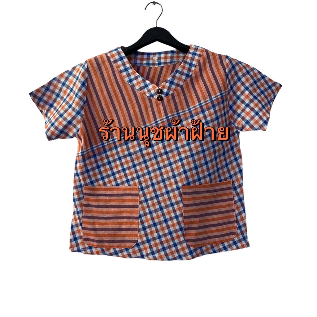 อก 48"( 3XL )เสื้อเข้ารูปพิเศษ 180 บาท เสื้อผ้าขาวม้าเนื้อดี(จัมโบ้)ไซส์ใหญ่อก 48"ผ้าไม่หดจ้าาา