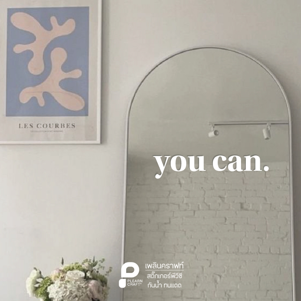 ENG GDW 003 สติ๊กเกอร์ข้อความ YouCan