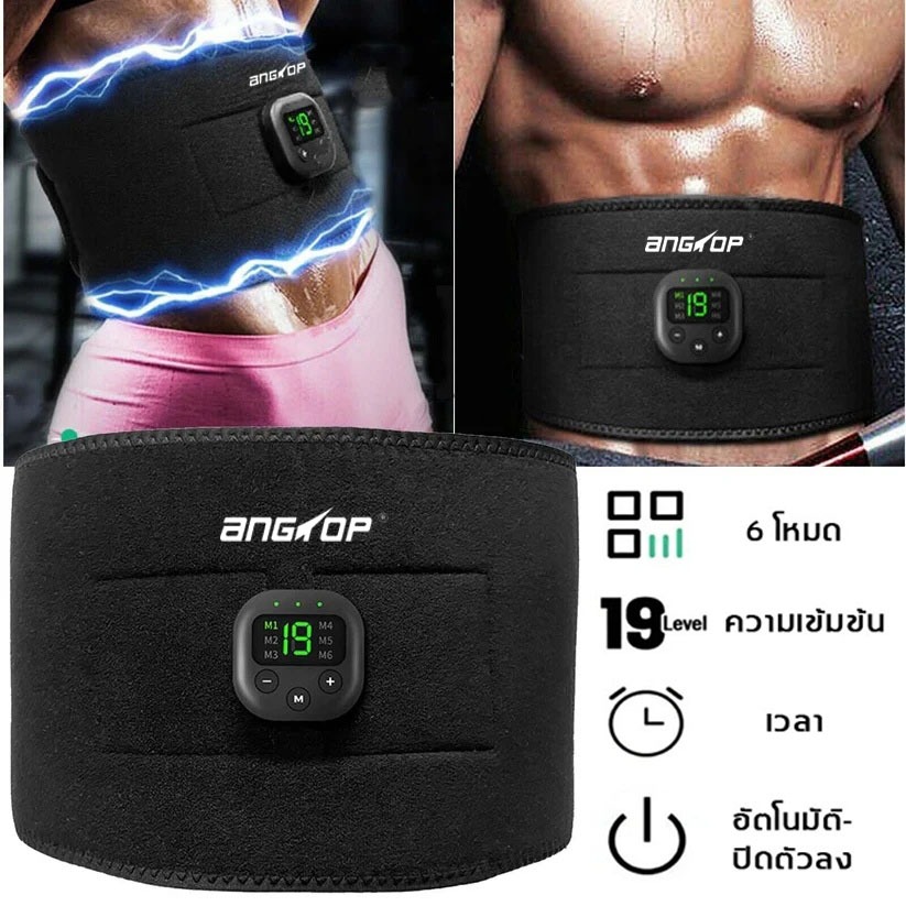 Smart Fitness EMS เข็มขัดไฟฟ้า เครื่องสั่นพุง ที่ออกทำลังกาย ลดพุงหน้าท้อง เครื่องกระตุ้นกล้ามเนื้อ