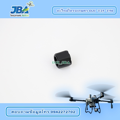 T25 T50 น็อตพลาสติกอัดท่อน้ำโดรนเกษตร