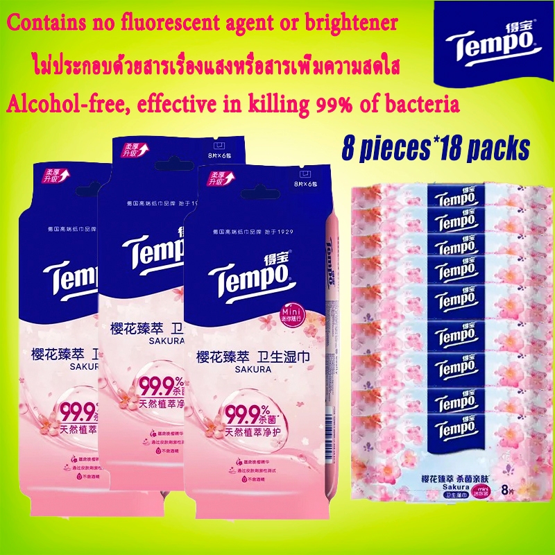 tempo Wet wipes portable wet wipes wet wipes paper towels napkins tissue ผ้าเช็ดทำความสะอาดเปียก ผ้า