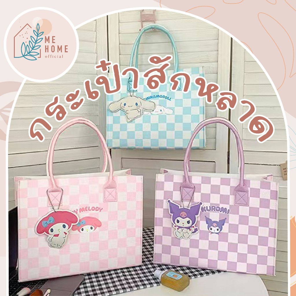 กระเป๋าถือ สไตล์เกาหลี แฟชั่นมาใหม่ กระเป๋าผ้าสักหลาด พิมพ์ลายการ์ตูน ความจุขนาดใหญ่ แบบพกพา กระเป๋าสักหลาด