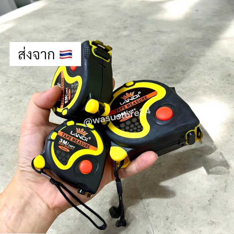 🔥พร้อมส่ง ใน 🇹🇭🔥 wasu.store24 WS018 ตลับเมตรหุ้มยาง 3m 5m 7.5m 10m ล็อค 3 จุด หน้ากว้าง 16mm 25mm