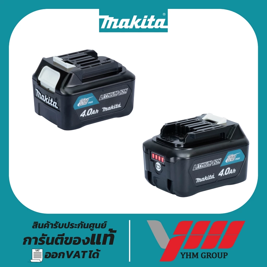 แบตเตอรี่ MAKITA 12V(MAX) 4.0Ah 44Wh BL1041B มากีต้า แบตเตอรี่ลิเทียม 12V แบตเตอรี่4.0Ah