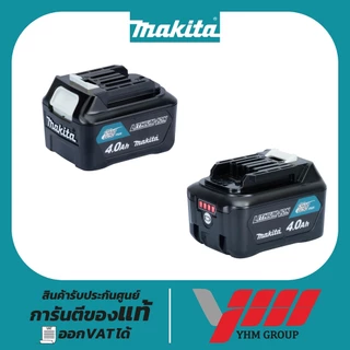 แบตเตอรี่ MAKITA 12V(MAX) 4.0Ah 44Wh BL1041B มากีต้า แบตเตอรี่ลิเทียม 12V แบตเตอรี่4.0Ah