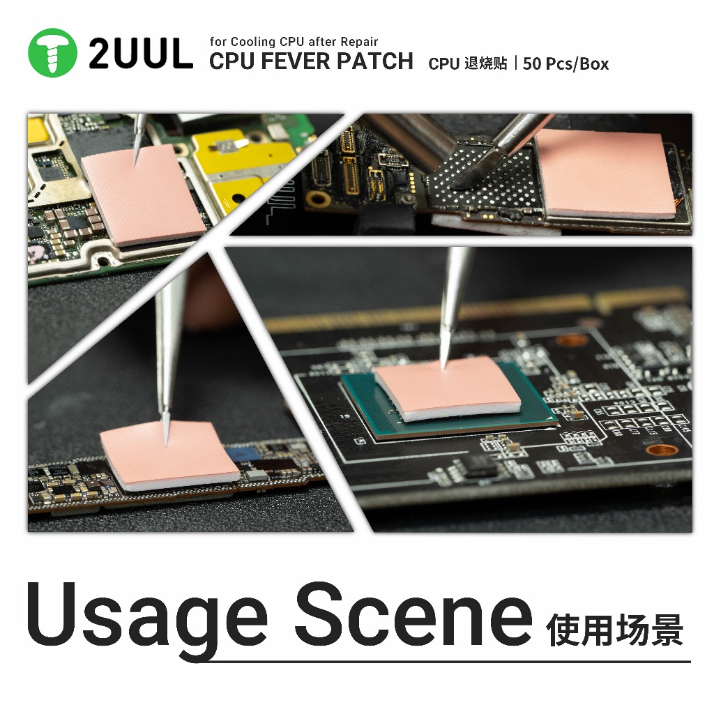 2UUL SC09 แพทช์ไข้ CPU สําหรับระบายความร้อน CPU รูปที่ 5