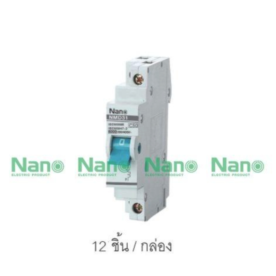 เซอร์กิตเบรกเกอร์ SHIHLIN/NANO MCB 1 Pole 10A 16A 20A 32 A 10 kA ( 12 ชิ้น/กล่อง ) NMD41C10 NMD41C16