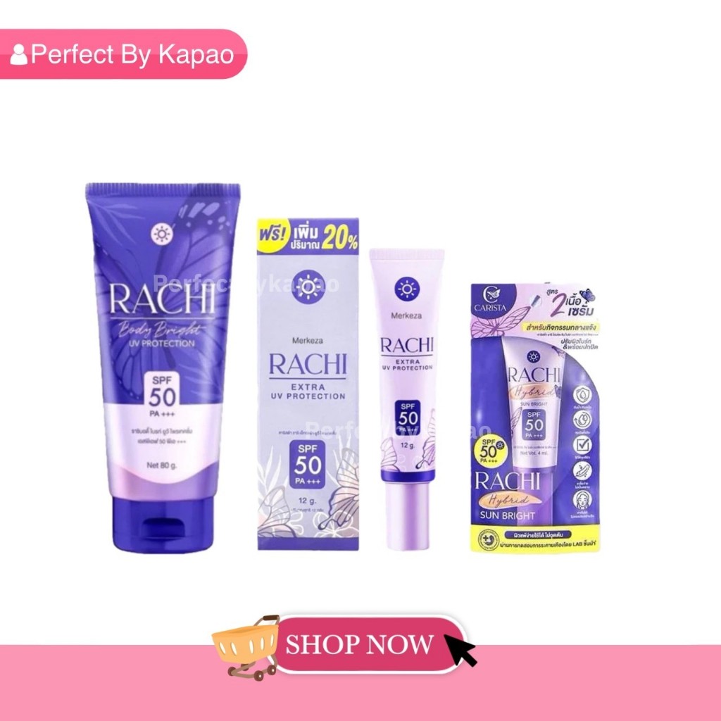 [ส่งฟรี+โค้ด] คาริสต้า ครีมกันแดดราชิ โลชั่นกันแดดราชิ Rachi Body Bright UV Protection ของแท้! P081
