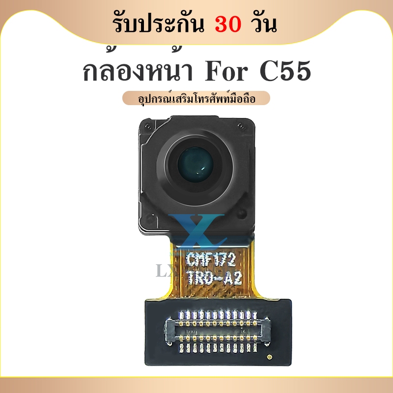 กล้องหน้า REALME C55 แพรกล้องหน้า สำหรับ Realme C55