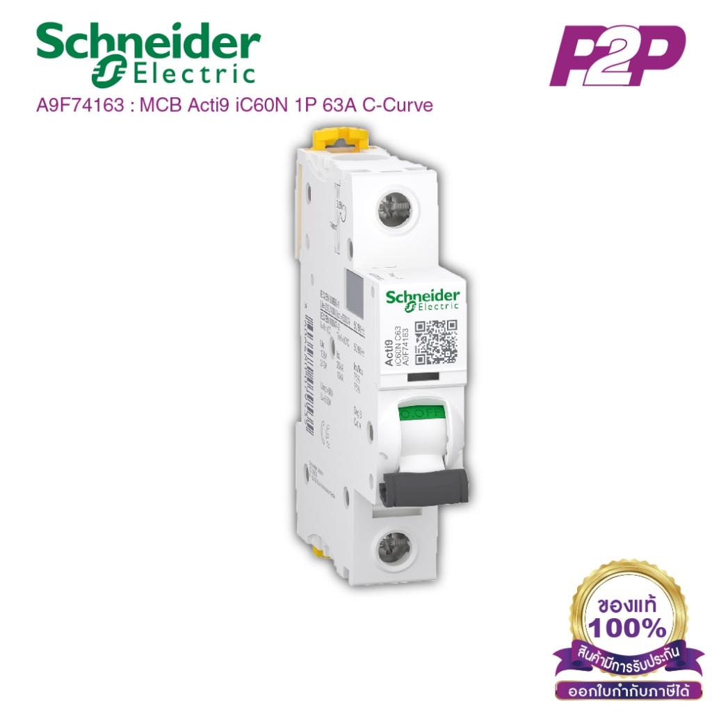 A9F74163 : เซอร์กิต เบรกเกอร์ 1P 63A C-curve - Schneider Electric - MCB Acti9 iC60N bypik2pak.comm