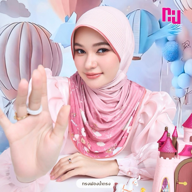 Nunuh Dream สี Rose ใหม่