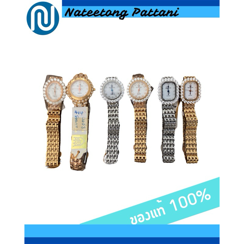 นาฬิกาข้อมือผู้หญิง (*มือหนึ่ง*) Olym Pianus รุ่น 28005L-201 / 28015L-201 / 28009L-201 / 28006L-201