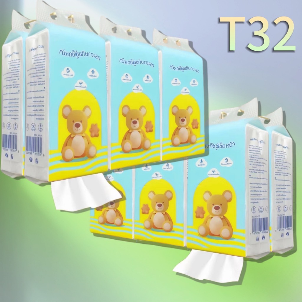 [4หิ้ว] กระดาษทิชช่ลายหมีการ์ตูน 4หิ้ว ทิชชู่ขนาดใหญ่ ผลิตจากเยื้อไม้บริสุทธิ์100% ขนาด175*155mm.T32