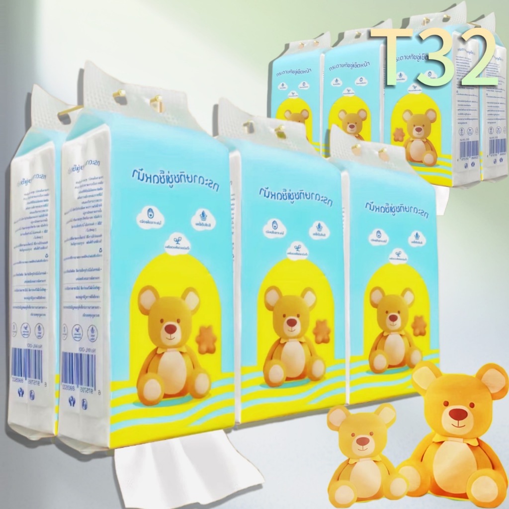 Babylife(4หิ้ว) กระดาษทิชชู่หมีการ์ตูนสีเหลือง กระดาษป้อปอัพ ไม่เป็นขุย ห่อละ 300แผ่น รุ่น:T32
