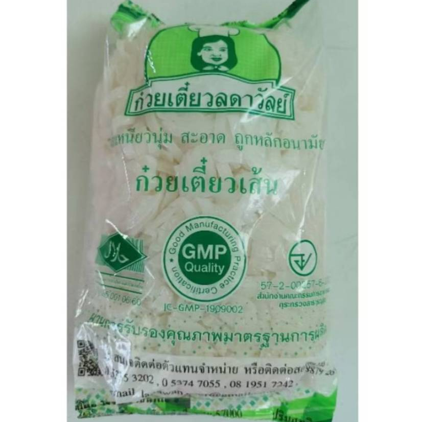 ก๋วยเตี๋ยวลดาวัลย์ เส้นซอยเล็ก นุ่ม เหนียว ทานกับน้ำเงี้ยว ผัด ก๋วยเตี๋ยวน้ำ เส้นของพะเยา เชียงราย